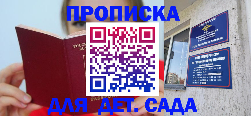 временная регистрация собственник в Лихославле