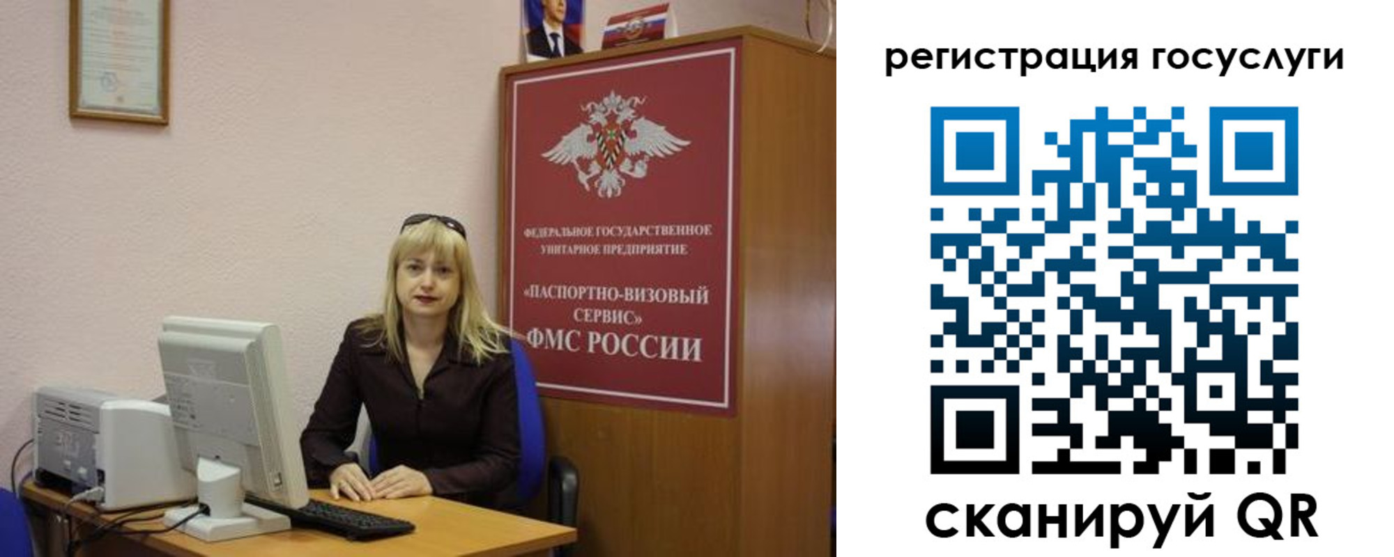 временная регистрация законно в Лихославле