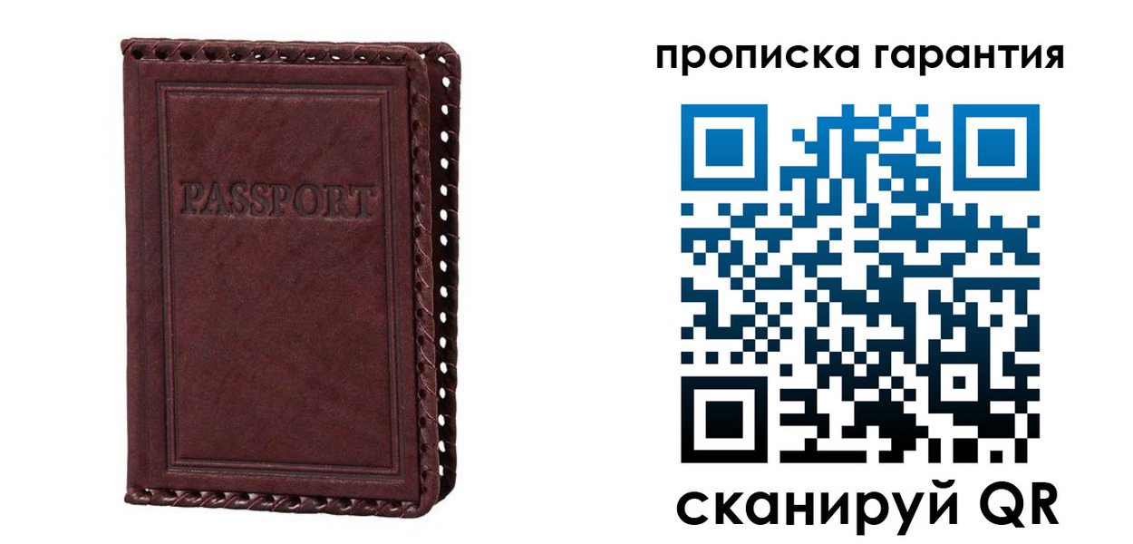 временная регистрация в квартире в Лихославле