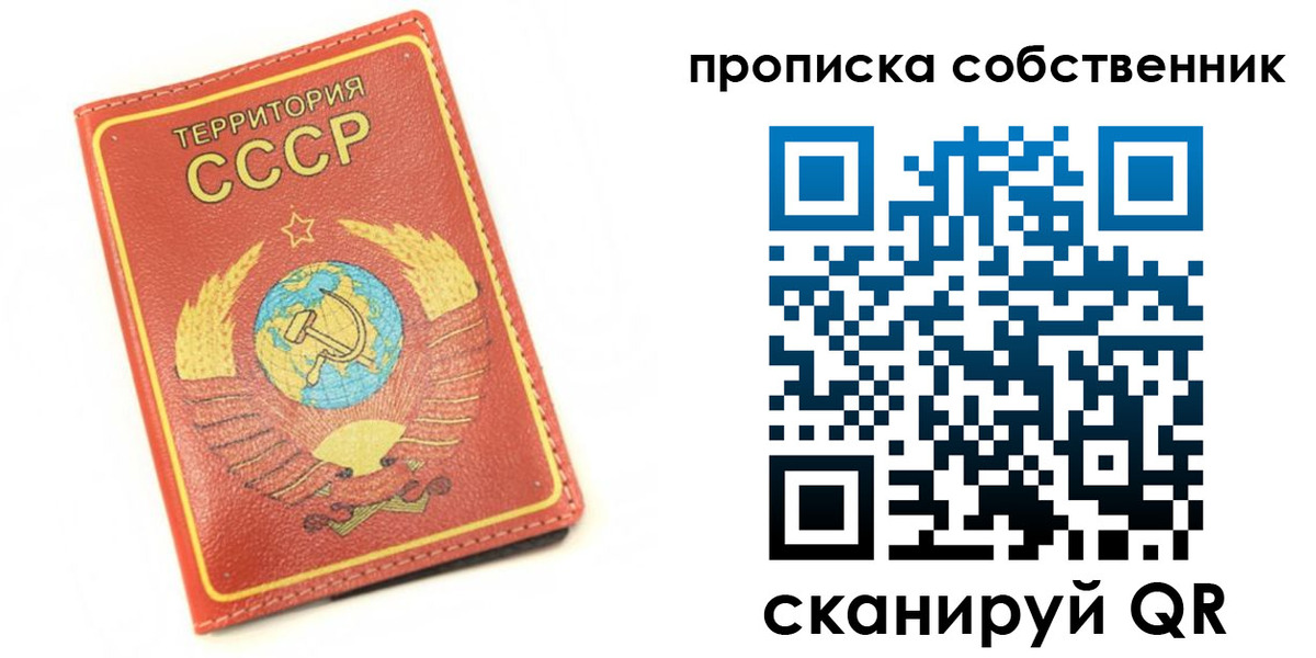 временная регистрация для школы в Лихославле