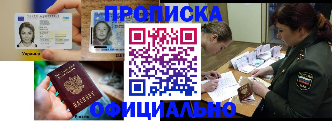 временная регистрация поиск в Лихославле